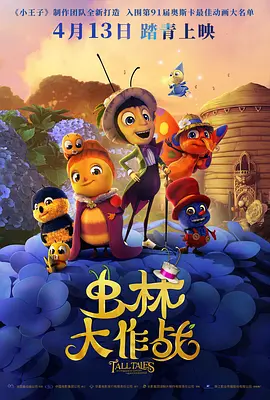 《阿凡达：水之道》限定重映10月3日-12日，仅在IMAX和CINITY影厅为《阿凡达3》的上映预热造势。