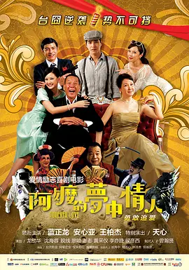 杜可风红毯上做出搞怪动作抢尽风头，又是跪地、又是熊抱崔健，噱头十足。