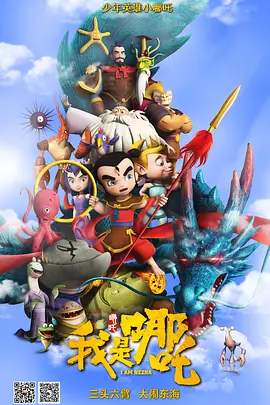 金·卡戴珊主演《诉讼女王》巴黎首映 3 《同乐者》曝预告 《绝命毒师》主创打造科幻新剧 4 《海贼王2》曝海报及剧照 布洛基和东利同框亮相 5 经典美剧《越狱》重启！