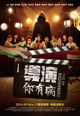禹棹奂加盟《Knock Off》助力“冒牌王”金秀贤 2024-07-16 7月15日，据Star News独家报道，禹棹奂将出演Disney+原创剧集《Knock Off》。