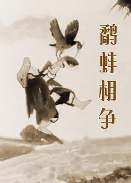 《小丑2：双重妄想》曝预告 2024-09-03 9月2日，电影《小丑2：双重妄想》发布全新30秒预告，贯穿整支预告的“小丑”狂笑，再配合癫狂的画面，很难不被恐惧支配，然而深爱他的哈利·奎恩却说，“他没有病，他是完美的。