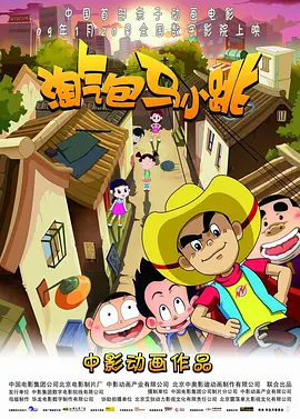 电影节期间将开展开幕式、电影展映、电影论坛、中影华夏看片会、电影项目创投会、电影惠民活动、北京放映·丝路再起航、闭幕式&颁奖 丝路电影节开幕红毯：吴京拄拐关晓彤秒变小仙女 2017-11-28 11月28日晚，第四届丝绸之路国际电影节正式在福州开幕。