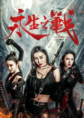 作为导演的他并不高产，留下7部长片贵精不贵多。
