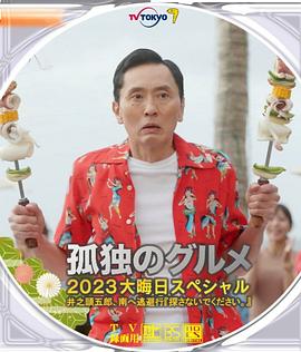 剧集《夜魔侠：重生2》定档2026.3.4 7 老角色新形象！