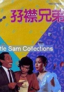 A：算立住了，但是也及格吧。
