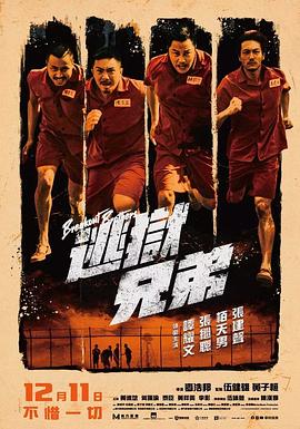 截止目前，2019年度中国电影票房正式突破250亿。