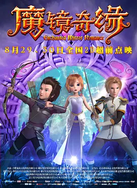 “憨豆先生”中国行大跳广场舞 经典搞怪表情再现 2014-08-21 8月20日，王自健与《憨豆先生》演员罗温·艾金森(Rowan Atkinson)在世博门口录制宣传片。