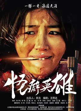 《封神第一部》在国内的火爆，代表沉寂多年的古装片正在回归市场。