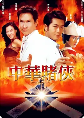 《刺猬小子》曝新海报 刺儿头“大猬”任性抢镜 2016-07-07 近日，动画大电影《刺猬小子之天生我刺》曝光了一组“全萌出动”版海报，刺儿头“大猬”插上翅膀，任性抢镜。