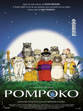 在预告正式开始前，主演巨石强森更是惊喜现 强森版《神秘巨星》 巨石强森甘当绿叶助少女圆梦 2020-01-08 由斯戴芬·莫昌特执导，佛罗伦斯·珀、道恩·强森、杰克·劳登、琳娜·海蒂、尼克·弗罗斯特联合主演的剧情片《为家而战》将于1月10日全国上映。