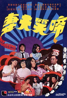 《神奇动物：邓布利多之谜》上映 主创现身安利 2022-04-08 4月8日，电影《神奇动物：邓布利多之谜》正式上映，五大看点打造全新魔法冒险旅程，神奇动物加入战斗屡立奇功，邓布利多和格林德沃两大巫师分列阵营，开启魔法对抗，更有超多看点彩蛋轮番轰炸，带领观众沉浸魔法 《神奇动物：邓布利多之谜》曝预告 定档4月8日 2022-03-07 3月7日，《哈利·波特》作者J.