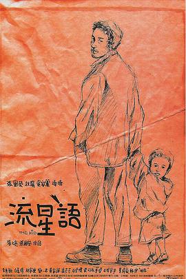 在被问及