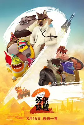 这次的演出观众反应非常热烈，所有门票早在演出前三星期全部售罄，令所有剧组人员及演员十分振奋及鼓舞。