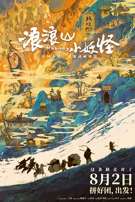 2025-02-08 《黑袋行动》首曝预告 大魔王×法鲨组成特工夫妇2024-12-18 劳模姐将主演《刺杀》 以记者视角讲述肯尼迪遇刺2024-10-31 剧集《传奇办公室》曝预告 法鲨陷入CIA巨大阴谋2024-10-25 大魔王法鲨《黑袋子》开拍 剧情保密悬疑感拉满2024-05-11 大魔王法鲨合作新片《黑袋》 计划2024年5月开拍2024-01-22 《下一球成名》幕后特辑 训练场变“疯狂的足球”2023-11-10 热门新闻 食物和爱都不可辜负！
