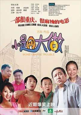 23日李亚鹏王菲合体为女儿李嫣庆生，阵势浩大，李嫣全场十分活泼，跑来跑去玩耍，一群小伙伴随同。