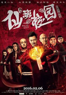 搜索-电影网 消息 首页 新闻 视频 大片 影库 CCTV6 VIP影院 全部 电影 电视剧 影人 视频 图片 新闻 更新时间 所有 1小时内 今日内 1周内 1个月内 从资讯频道搜索 结果 185955 条 《狂野时代》：易烊千玺分饰五角解锁多面反差 2025-11-22 电影《狂野时代》在第七十八届戛纳电影节主竞赛单元荣获特别奖，截至今日，影片预售总票房再创新高，突破1亿元。