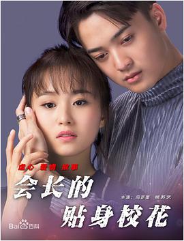张龙教授引用中国古话送给特朗普政府“得道多助，失道寡助”，恰似对文化霸权的终极审判。