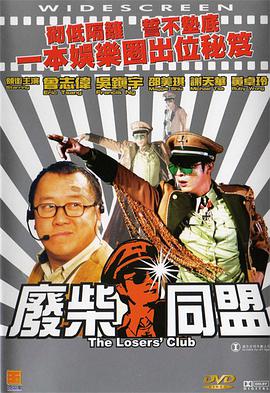 阿根廷拥有世界最南的城市，乌斯怀亚。