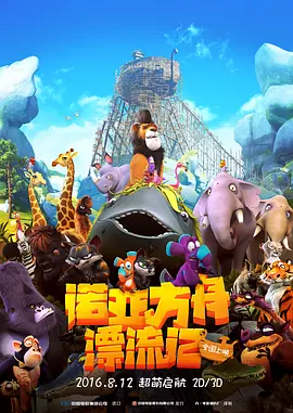 电影频道6月10日播出《刘三姐》 时间：2025.