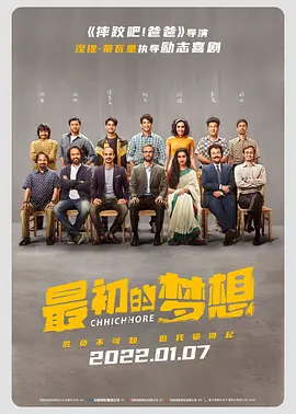 多部新片表现亮眼，《你的婚礼》《悬崖之上》票房均破五亿领跑大盘，档期角逐趋于白热，口 电影频道M观影团助力2023暑期档 报名人数超6万 2023-08-31 电影频道M观影团助力中国电影2023暑期档。