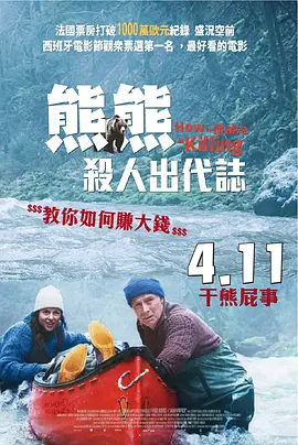 陈思诚张小斐新片《恶意》曝角色海报 2025-06-12 由陈思诚编剧、监制，来牧宽、姚文逸执导，张小斐领衔主演的暑期档影片《恶意》发布“恶意交织”版角色海报。