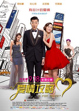 大盘上涨21% 《哪吒》连续28天蝉联日冠 2019-08-23 8月22日，大盘报收票房1.38亿，较前一日上涨21%。