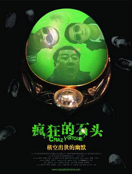 《混沌少年时》库伯提名男配2025-07-16 《F1》票房逆袭成黑马 五大电影彩蛋呼应现实！