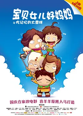 大家喜欢端午节的理由不单单是因为小长假，是不是还有一 今日影评 | 两周后的端午档！