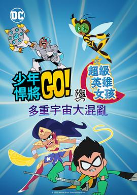 马思纯与陈昊森演绎“限时情侣”，她饰演的设计师因为一场失败的“网友奔现”意外结识男作家，开启一段爱的冒险。