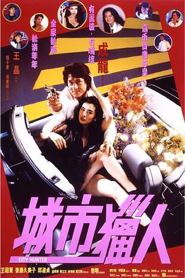 彼时的他，以61岁的年纪亲自驾驶赛车突破时速300公里，再次证明了自己身为演员的价值和魅力。