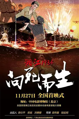 ；2017年，她又获得第16届中国电影表演艺术学会金凤凰奖终身成就奖。