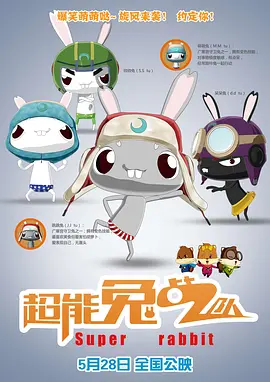 《速度与激情：特别行动》蝉联日冠，日票房收1571万，累计票房12.50亿，超过《碟中谍6：全面瓦解》。