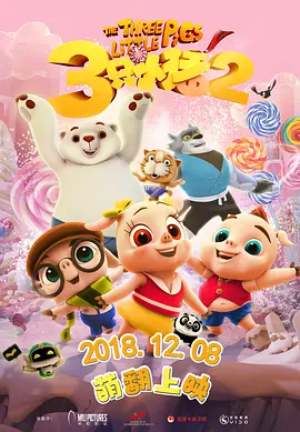 原版《东邪西毒》的时间更迭原以角色独白道出节气变化，终极版直接改插入“惊蛰、夏至、白露、立春、惊蛰”五个字幕，将全片做了结构性划分，使得故事的时间线更为清晰。
