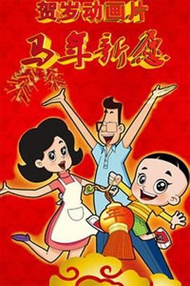 从《饥饿游戏2》展开全球巡回宣传以来，劳伦斯一直是每 奥斯卡小将劳伦斯、海莉走红 相争《饥饿游戏》 2011-03-03 好莱坞一直有个传言，拿到小金人衰三年，当然，如果只是被提名的话，那可是会星途坦荡的，尤其是对于新人来说。