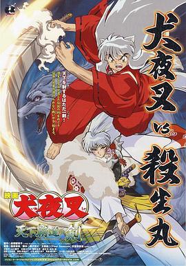 尼古拉斯·凯奇《冲浪惊魂》曝海报2025-04-30 别惹尼古拉斯·凯奇！