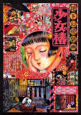 全新发布的片尾曲《少年赋》由阿云嘎演唱 《茶啊二中》曝片尾曲 票房破亿获东北人鼎力支持 2023-07-17 100%喜剧电影《茶啊二中》首周末突破亿元大关，并蝉联东三省单日票房冠军。