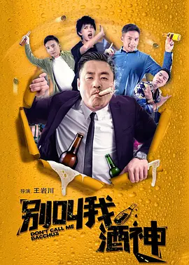 WIFI下打开 专稿 在热映影片《刺杀小说家2》中，张震出演异世界云中五虎之一的久天，虽然出场不多，但却给观众留下了深刻的印象。
