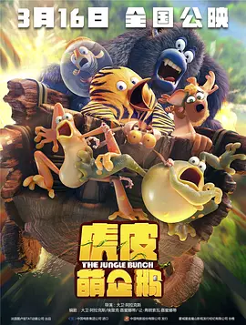 迷雾之下，洞察人心。