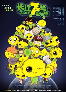 《神圣之夜：恶魔猎人》曝预告2025-01-06 12生肖主题韩剧！