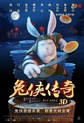 《荒野猎人》首映 小李、汤姆·哈迪西装革履亮相 2015-12-17 美国当地时间12月16日，电影《荒野猎人》 在好莱坞举办首映礼，主演莱昂纳多·迪卡普里奥、汤姆·哈迪、威尔·保尔特、多姆纳尔·格里森等人一一亮相。