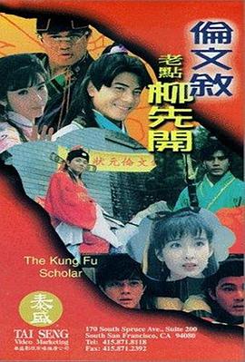 文戏本来也不算林超贤的最强项。