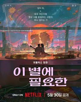 2025-10-18 作为上海迪士尼乐园全球首发的明星游乐项目，“创极速光轮”自亮相以来便圈粉无数。