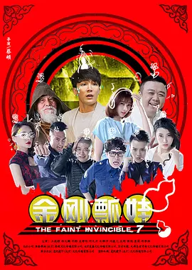 该剧讲述了29岁的佐藤穗小美（奈绪 饰）在婚礼前发现人渣男友出轨而分手。
