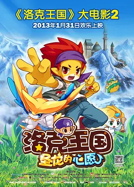 电影《困在时间里的父亲》发布“父女离别”片段 2021-06-25 2021年首登内地大银幕的“小金人”获奖佳作《困在时间里的父亲》正在热映，国内口碑爆棚一路领跑，在排片不足2%的情况下，连续4日新片上座率霸榜第一，内地票房突破1千万。