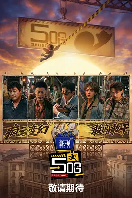 特别是在“天下第一潮”钱塘江潮的呈现上，万波选择将“潮”视作一个抽象化的角色，在开篇用大量全景展现了潮起潮落的优美壮阔，到后段又描绘出潮水如猛兽般的汹涌澎湃。