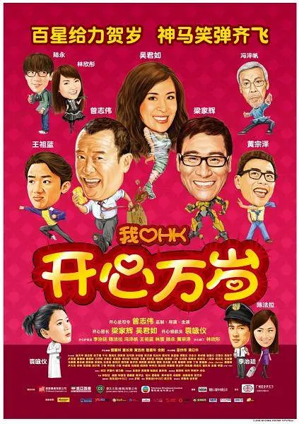 《蜂蜜的针》曝终极预告 袁泉上演除害猎杀法则3453人看过 《阳光女子合唱团》MV上线 A-lin歌唱爱与幸福2103人看过 《天才游戏》曝预告 彭昱畅丁禹兮化身纯恨宿敌2667人看过 《纯真年代的爱情》研讨会 孙千王天辰忆拍摄往3157人看过 新闻首页 电影新闻首页 明星新闻 华语 海外 成龙、梁朝伟、小贝、李栋旭等观战NBA中国赛 日前，25-26赛季NBA季前赛在中国澳门举行，成龙、梁朝伟 、刘嘉玲、任达华、大卫·贝克汉姆、林书豪、李小鹏、李栋旭、刘宪华、杜华、李汶翰等到场观... 《球状闪电》官宣 童瑶、王安宇、杨立新领衔主 9月25日，根据刘慈欣同名小说改编而成的剧集《球状闪电》阵容官宣，由陈思诚监制，戴墨执导，童瑶、王安宇、杨立新领衔主演，周一围、丁勇岱特邀主演，杨玏、... 倪妮、宋威龙外网生图抗打 时装周同场黛米·摩2025-09-24 汤唯、乔贝贝、张婧仪、吴磊等亮相伦敦时装周2025-09-24 演员于朦胧坠楼身亡 杨幂、迪丽热巴等发文悼念2025-09-12 《跛豪》《新上海滩》导演潘文杰逝世 享年69岁2025-09-10 更多 堪比时装周!