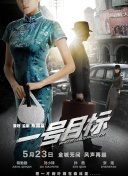 周迅助推青年摄影师 展现多面时尚魅 裘德·洛希望继续拍《神奇动物》：会一直等待 大片推荐 >> 动作 悬崖之上 8.2 暗藏汹涌谍战传奇 剧情 山河披锦绣 7.5 退耕还林脱贫致富 历史 大决战之淮海 9.0 抗战经典淮海战役 大决战之辽沈 改变历史史诗战略 剧情 免费 6.7 当代青年创业故事 爱情 漂亮的女邻居 7.5 三男子倾心一村姑 | | | | | | 电影频道节目中心官方网站 意见反馈 手机浏览精彩资讯 返回顶部 | (1/0) | (2/9) 组图： 重新播放 大图播放 猜你喜欢CCTV6 VIP影院 搜索 电影 星闻 独家 更多 专题 图片 视频 滚动 首页 新闻 大片 影库 CCTV6 VIP影院 客户端 电影网>新闻>明星资讯 《第六感》《人工智能》童星醉驾被捕 或持有毒品 时间：2025.AI世界！