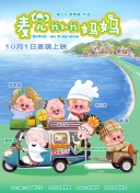 作为大会重点活动之一，微短剧高质量发展论坛下午举行，来自行业主管部门、播出平台、制作机构及影视界的众多代表与嘉宾汇聚一堂，围绕微短剧的内容创新、生态建设与高质量发展路径展开探讨。