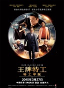 徐浩峰导演的待映电影《诗眼倦天涯》与《入型入格》，早已被影迷列入想看清单。