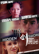 ”陈可辛特别提到，《酱园弄·悬案》中的明星有二十多个，演员们入组时间都不一样，待在剧组的时间更是不同，但拍摄现场却异常和谐。